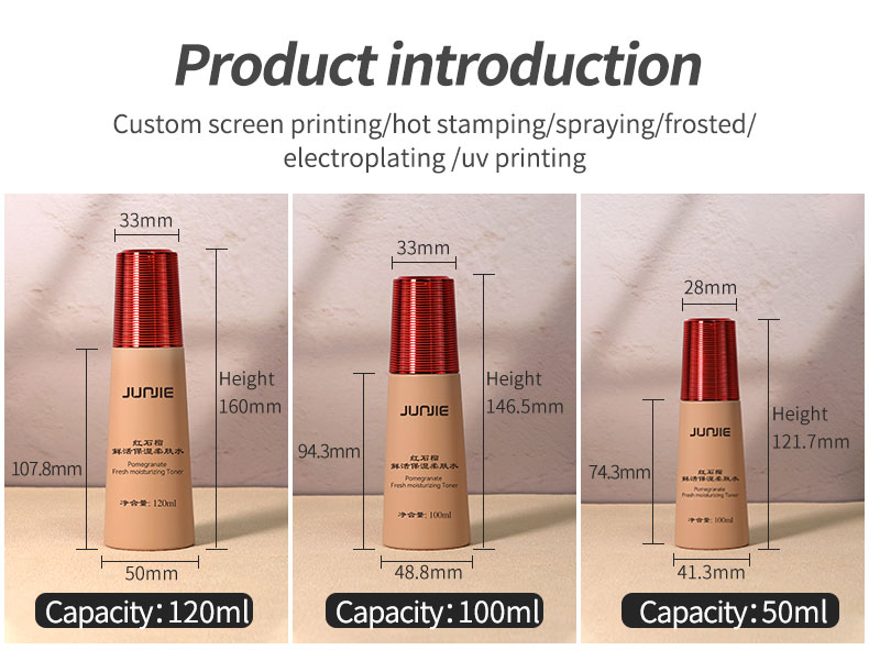 Multi Specification Lotion Bottle Set Plastic Bottle Cosmetic 120ml 100ml 50ml 30ml 50g