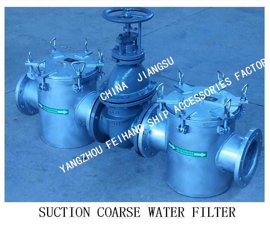 Model:BRS250 CB/T497-2012angle Stainless Steel Sea Water Filter For Main Engine Sea Water Pump Inlet