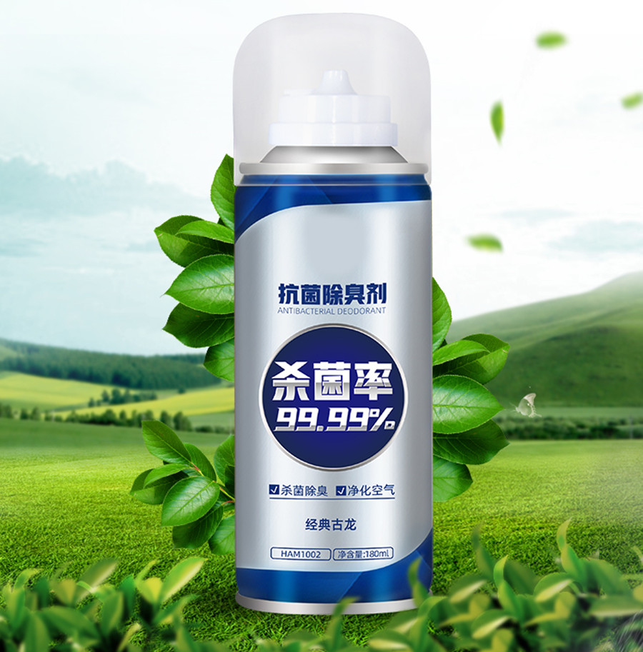 Car Air Purifier Valve High-Efficiency Vehicle Air Filtration System for Breath of Fresh Air