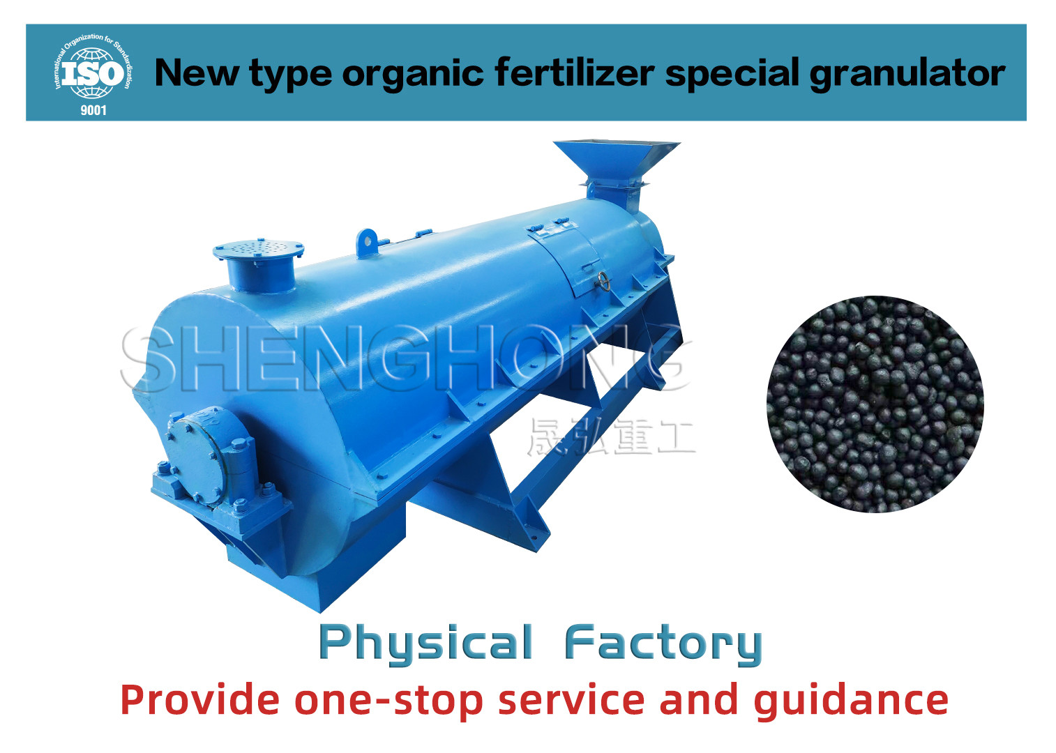5mm Organic Fertilizer Granulator Ball Fertilizer Making Machine