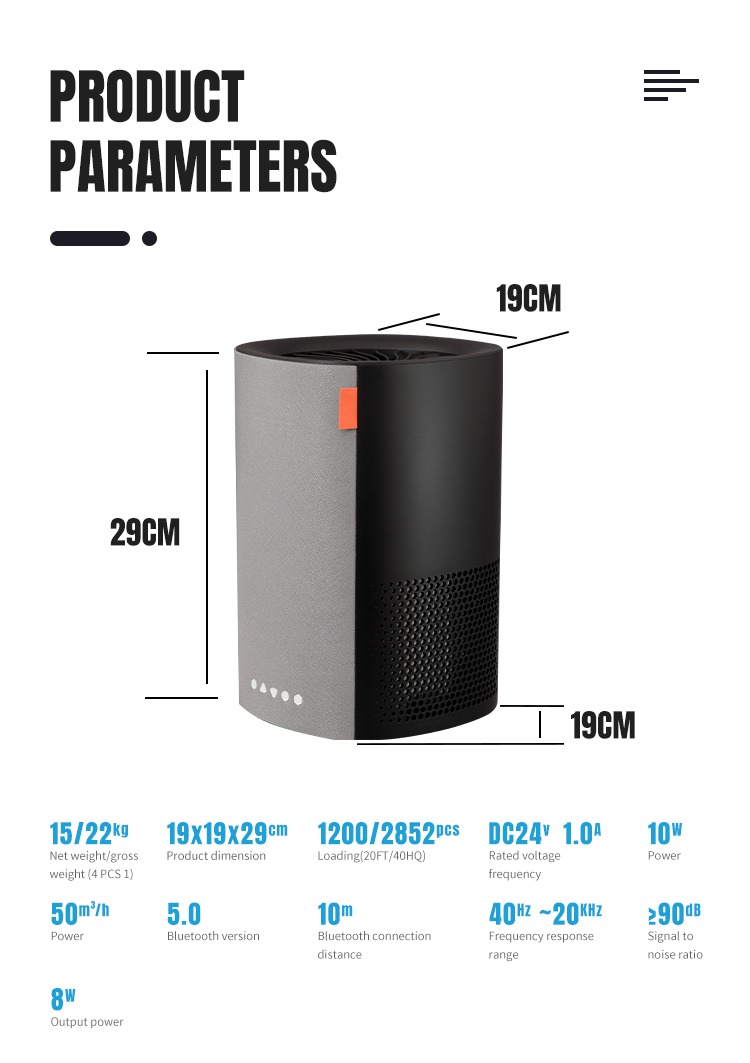 Smart Stereo Anion Air Purifier Room HEPA Filter Air Purifier PM2.5 Display