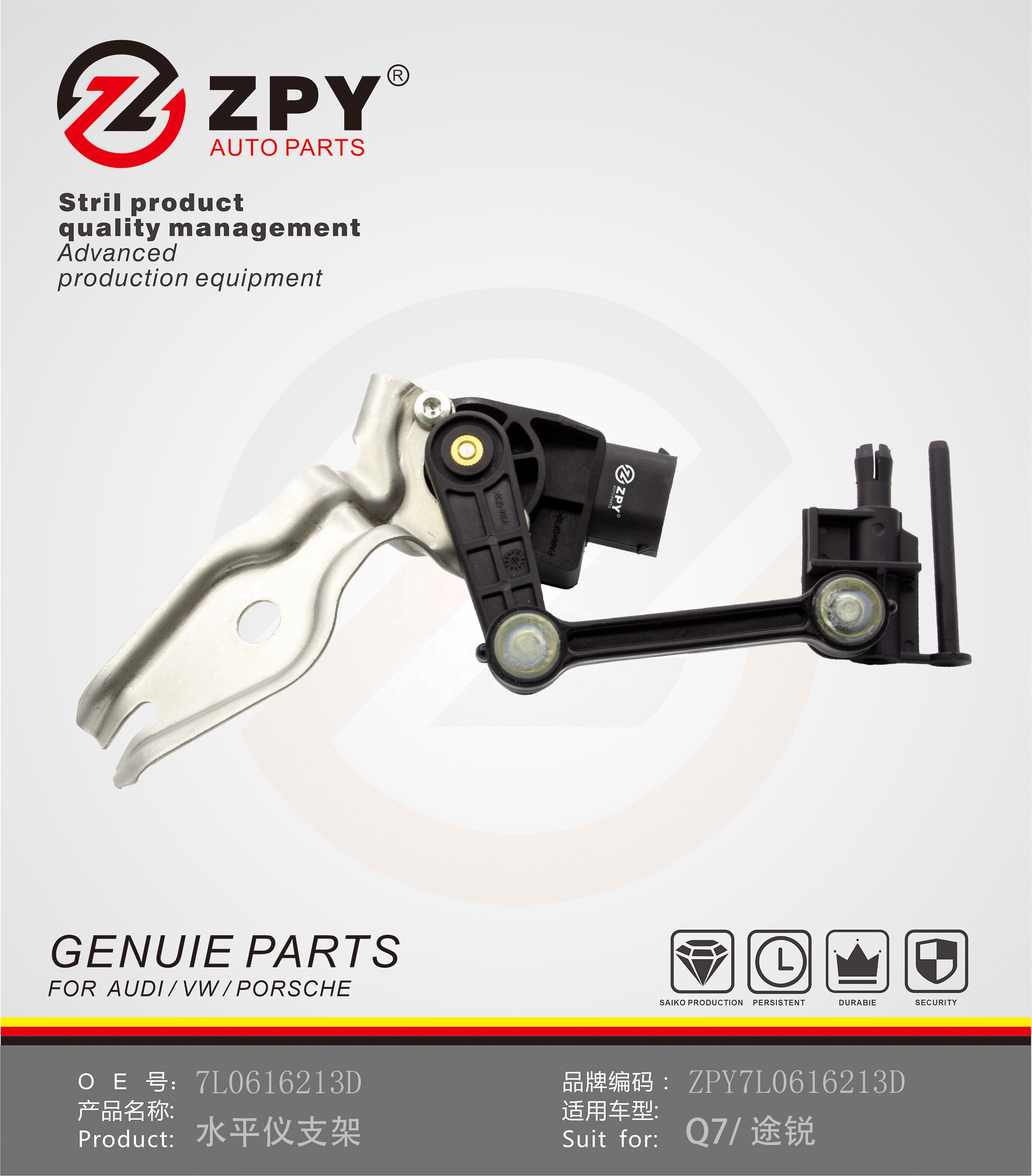 Front Left Headlight Self Leveling Sensor for AUDI Q7 for VW TOUAREG for PORSCHE CAYENNE 9PA 7L0616213B 95534107520
