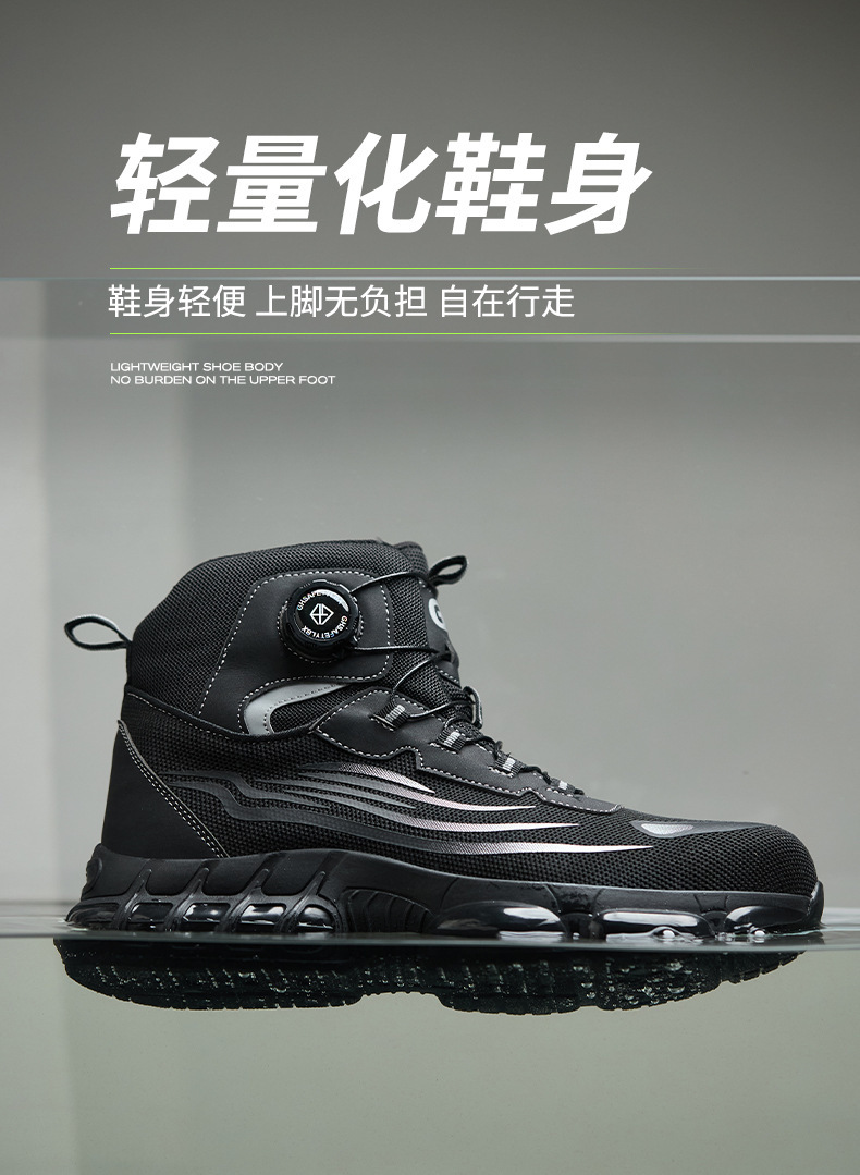 Black / Gray Fly Weave Safety Boots With Kevlar Midsole And Air Cushion Sole For Comfortable Work
