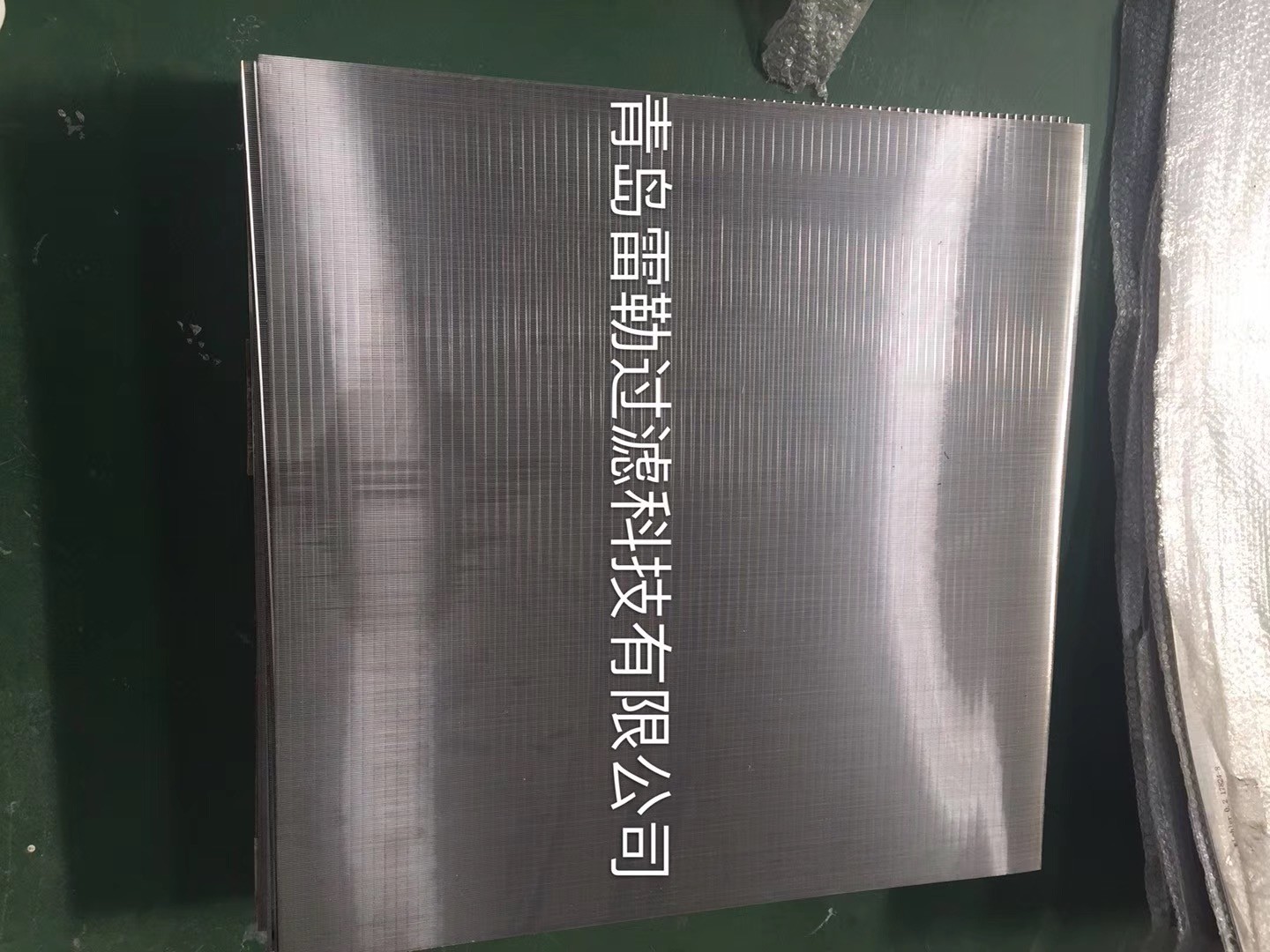 Flat Panel Wedge Wire Sieve Filters For Solid - Liquid Separation / Chemical Industry