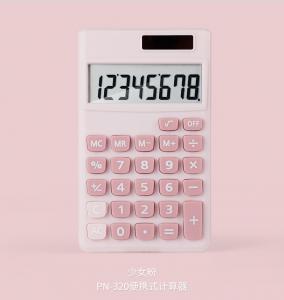 China Pocket Calculator 8 Digit With Large LCD Display Sensitive Button Solar And Battery on sale