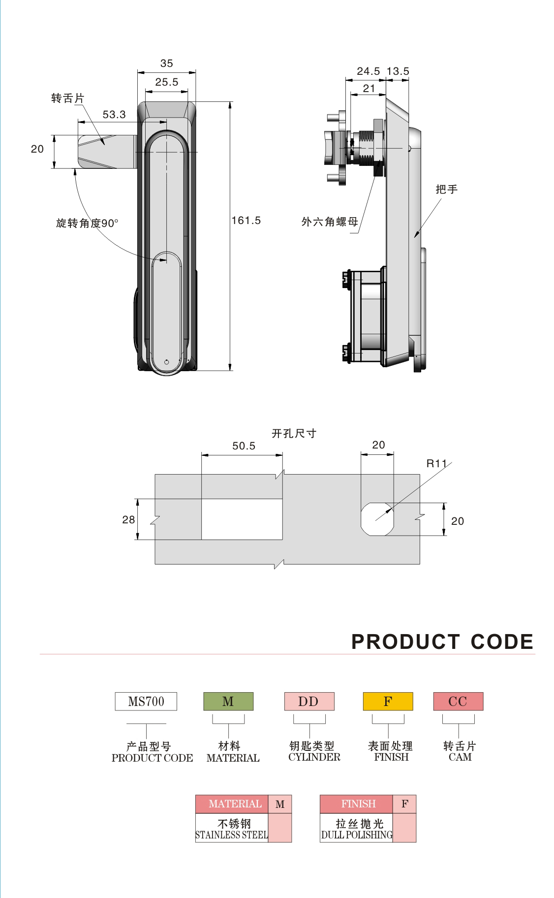 Powder Coated Stainless Steel Cabinet Lock Swing Door Handle Lock