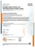 Guangzhou Masson Science and Technology Industry Company Limited Certifications