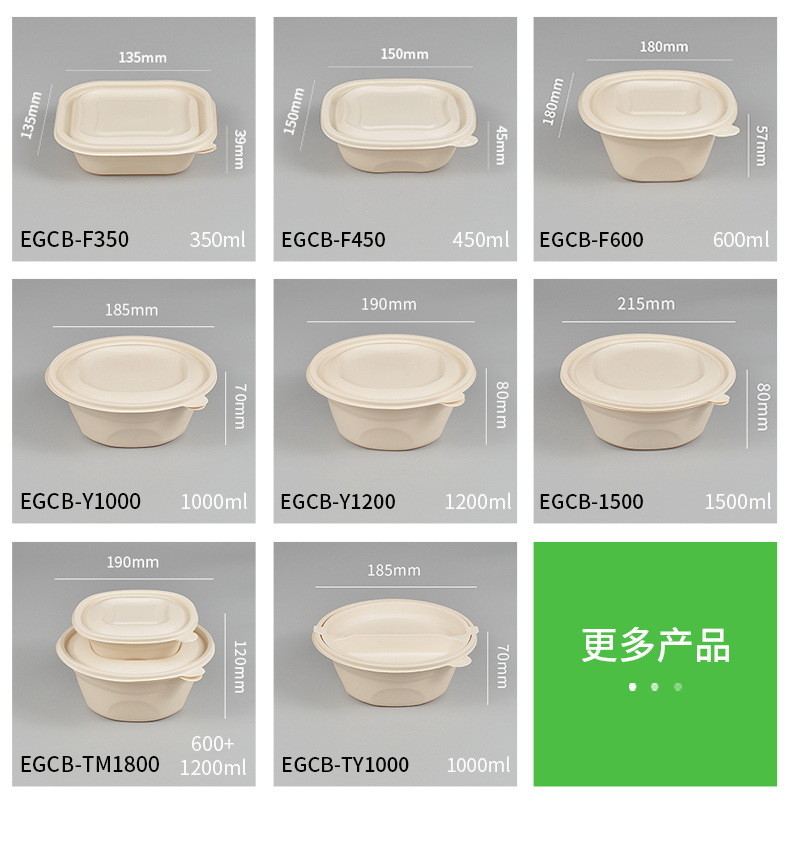 1000ml 1200ML Food Takeaway Boxes Biodegradable Corn Starch Packaging