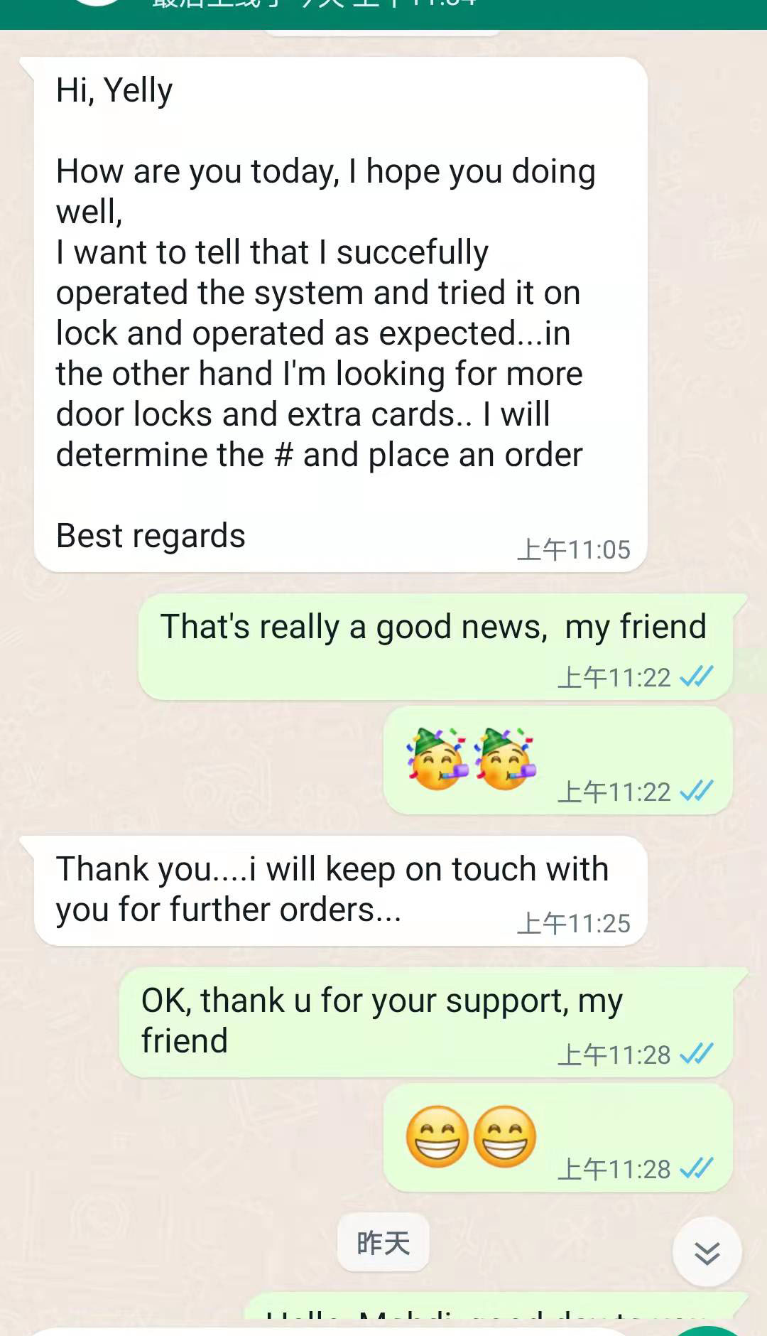 WIFI Gateway Fingerprint Intelligent Door Lock For Aluminum Door