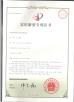GUANGZHOU  BOSHANG MACHINERY MANUFACTURING CO LTD  Certifications