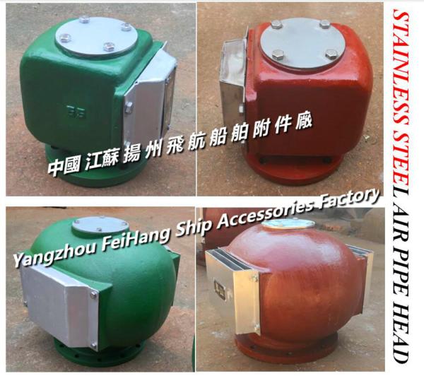 Marine stainless steel breathable cap, marine stainless steel air pipe head CB
