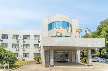 Jiangsu Qianjing Medical Equipment Co.,Ltd