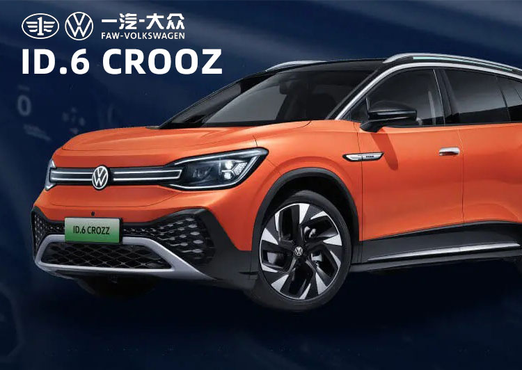 In stock VW ID. 6 PRO EV SUV Wholesale price 0KM used car The most popular rechargeable car Luxury SUV made in China EV Car