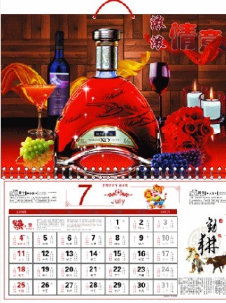 PLASTIC LENTICULAR pp pet 3D lenticular wall calendar Offset printing daily calendar plastic custom lenticular calendar