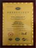 Dong Guan Huidong Machinery Equipment Co., Ltd. Certifications