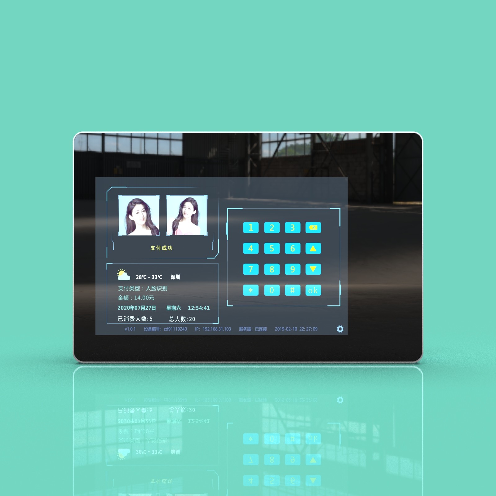 JP1104 10-Inch Ceiling-Mounted Dual-Screen Payment Terminal Real-Time Data Sync supports multiple payment methods
