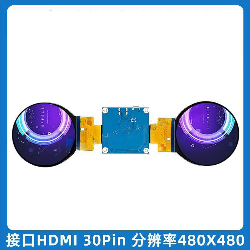 2.1 Inch Round TFT Display Module 480x480 Resolution HDMI Interface,350C/D