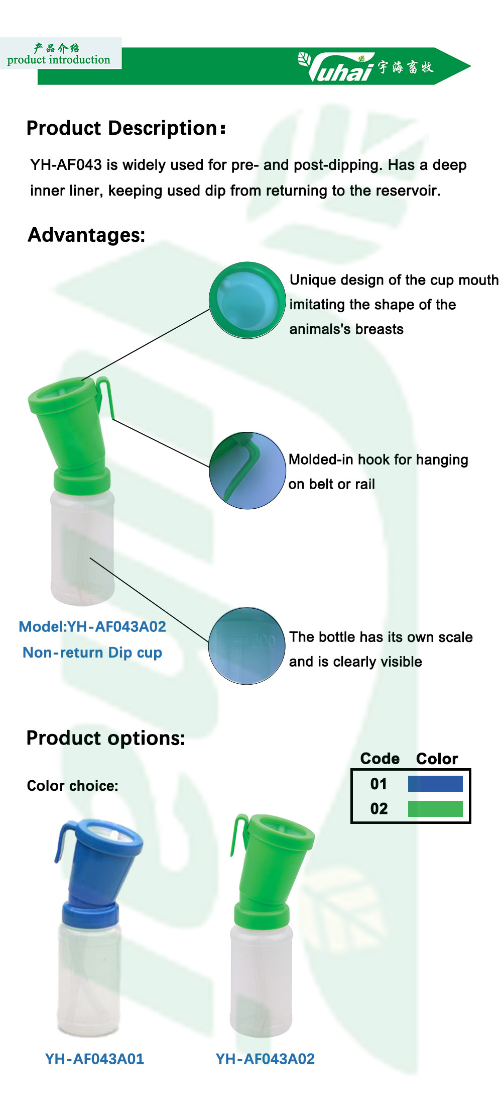Green Blue Teat Dip Cup 300ml Medicated Bath Cup Not Return Teat Dip For Goats