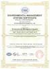 B-Tohin Machine (Jiangsu) Co., Ltd. Certifications