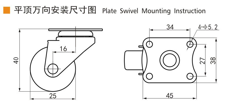 PP Core 1 Inch Rigid Caster Wheels For Furniture Legs 201P-72