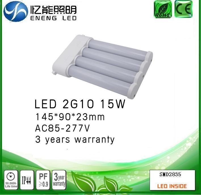 high power dimmable 2G10 PL light 2G10 led PL light 18W 15W 12W 10W with 2835 led AC85-265V Three-year warranty
