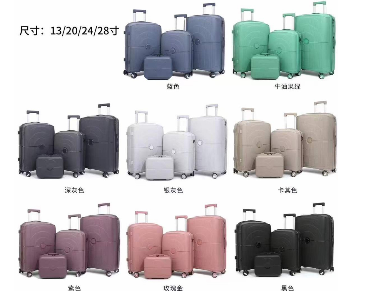 Factory Supplied Custom Logo 4 Piece Pp Luggage Bags Set Travel Luggage Set Pp