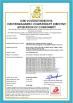 Wenzhou Dingrao New Materials Sales Co., Ltd. Certifications