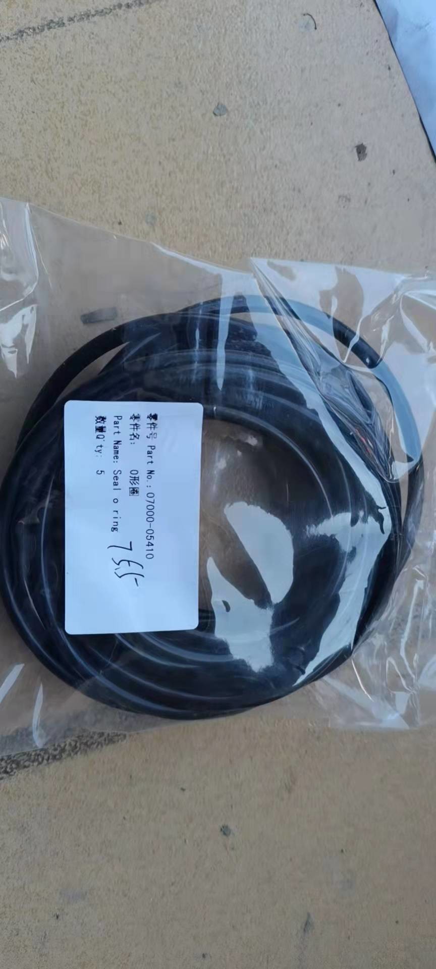 07000-05410 Seal o ring bulldozer parts SEM818D SEM816D SEM822D