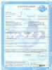 Shenzhen DWG Watch & Clock Company Limited Certifications