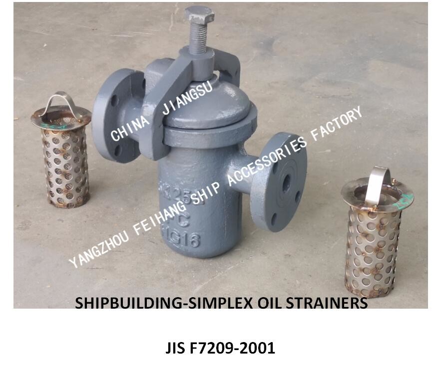 THROUGH SINGLE-LINK CRUDE OIL FILTER FOR DIESEL OIL SEPARATOR IMPORTED STRAIGHT- FH-65A S-TYPE JIS F7209
