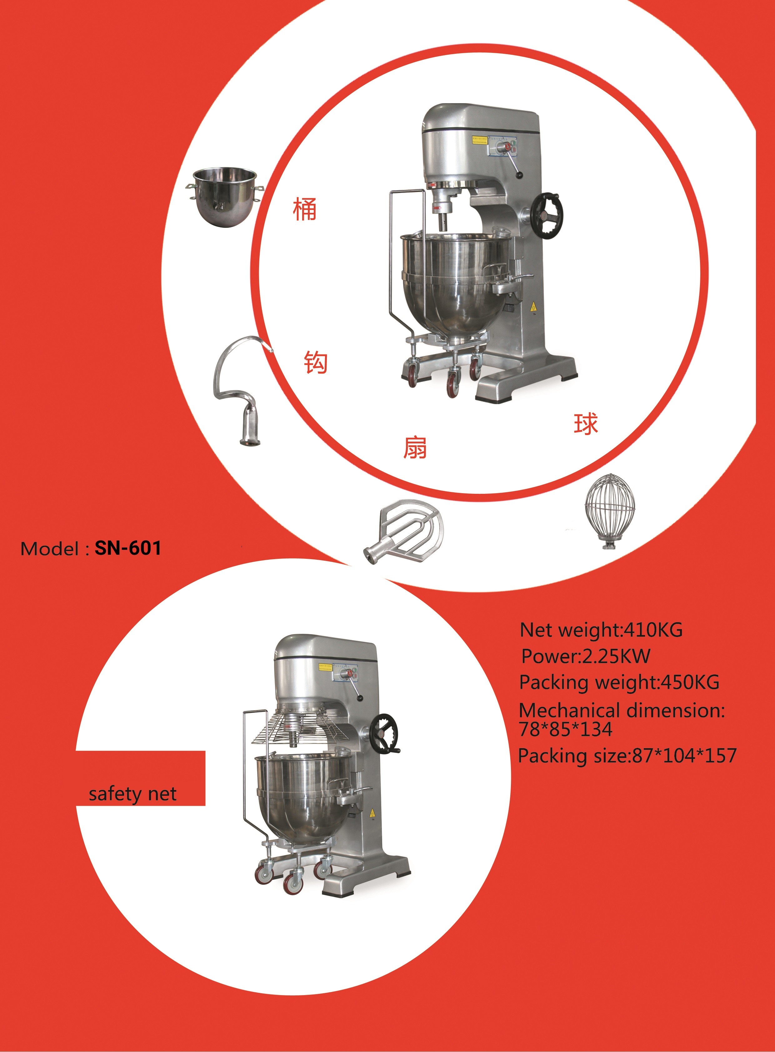 60 Liter Butteheavy Duty Planetary Mixer Free Standing With Whisk Beater And Bowl