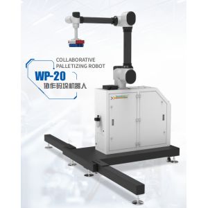 China Robot Integration With Chinese Robot Arm WP-20   Palletizing Robot on sale China Robot Integration With Chinese Robot Arm WP-20   Palletizing Robot on sale