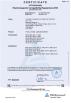 Foshan Eterna Intelligent Bathroom Co., Ltd. Certifications