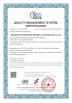 Zhengzhou Hanyun Construction Machinery Co.,Ltd Certifications
