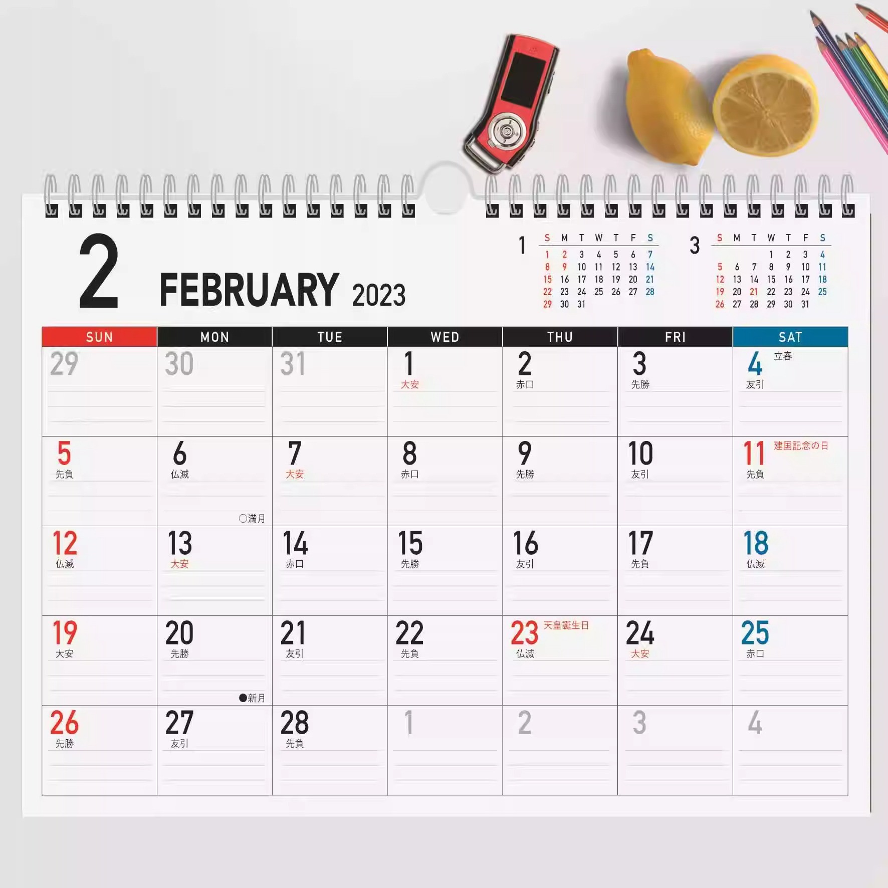 December End Month Custom Wall Calendars Major US Holidays Marked for Customization Needs