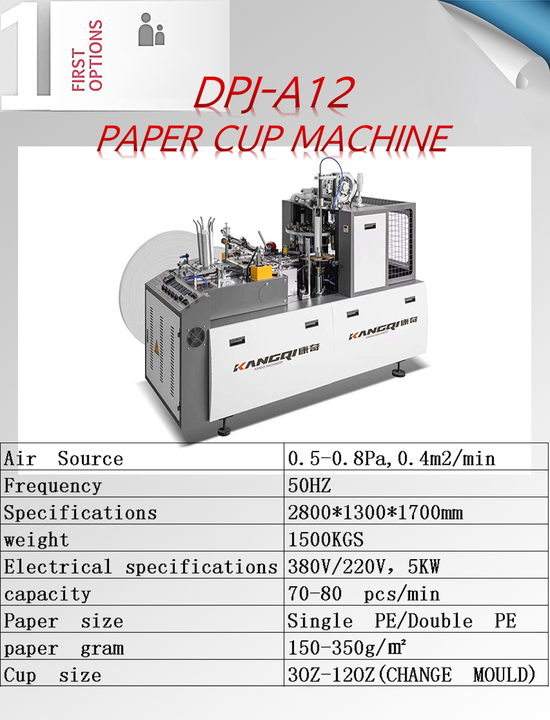 fully automatic disposable paper coffee carton cup making machine