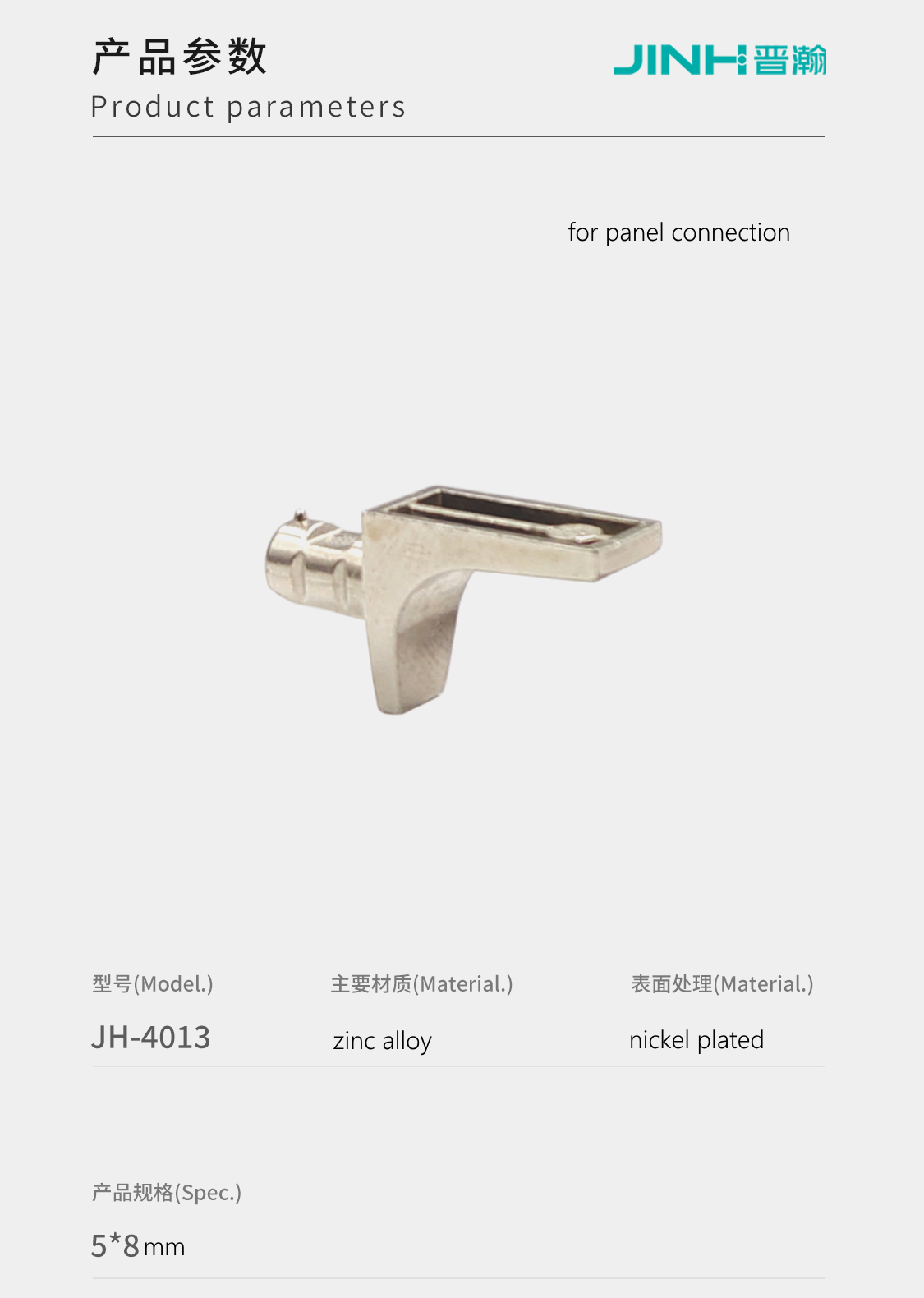 Shelf Pins