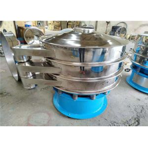 Double Deck Gyratory Screening Machine Triple Deck Vibrating Screen Small Volume