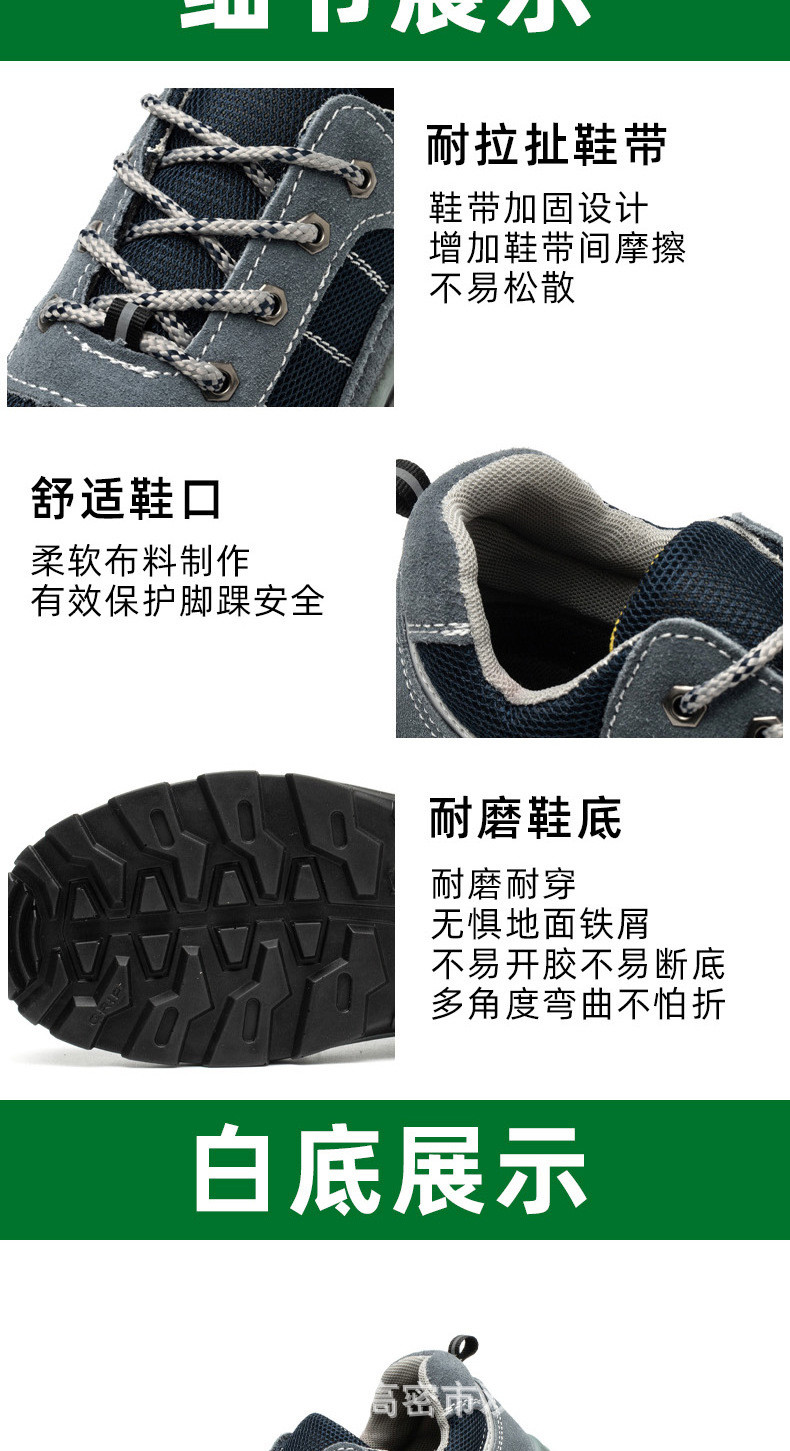 Microfiber Pu Injection Kevlar Industrial Safety Shoes Steel Toe Anti Smashing Work