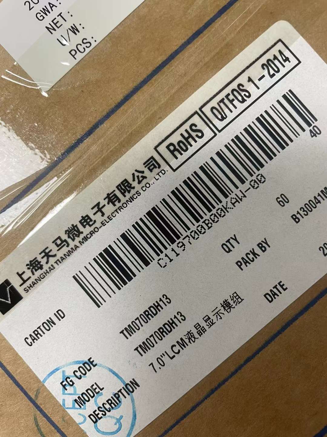 TM070RDH13-40 Tianma 7Inch Industrial LCD Model 800X480Pixels 134PPI 300cd/M2 50PIN
