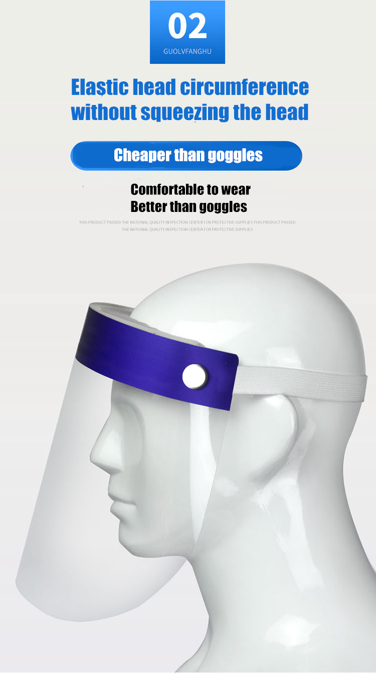 face shield.jpg