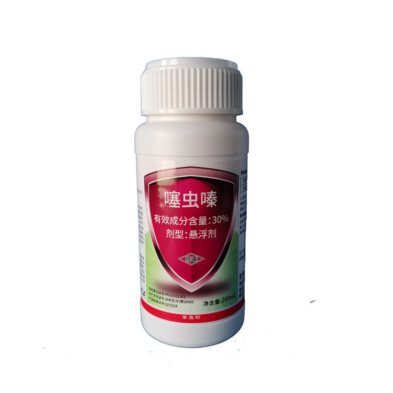 High Effective Pesticide 30% Thiamethoxam Aphids Pesticide Insecticide