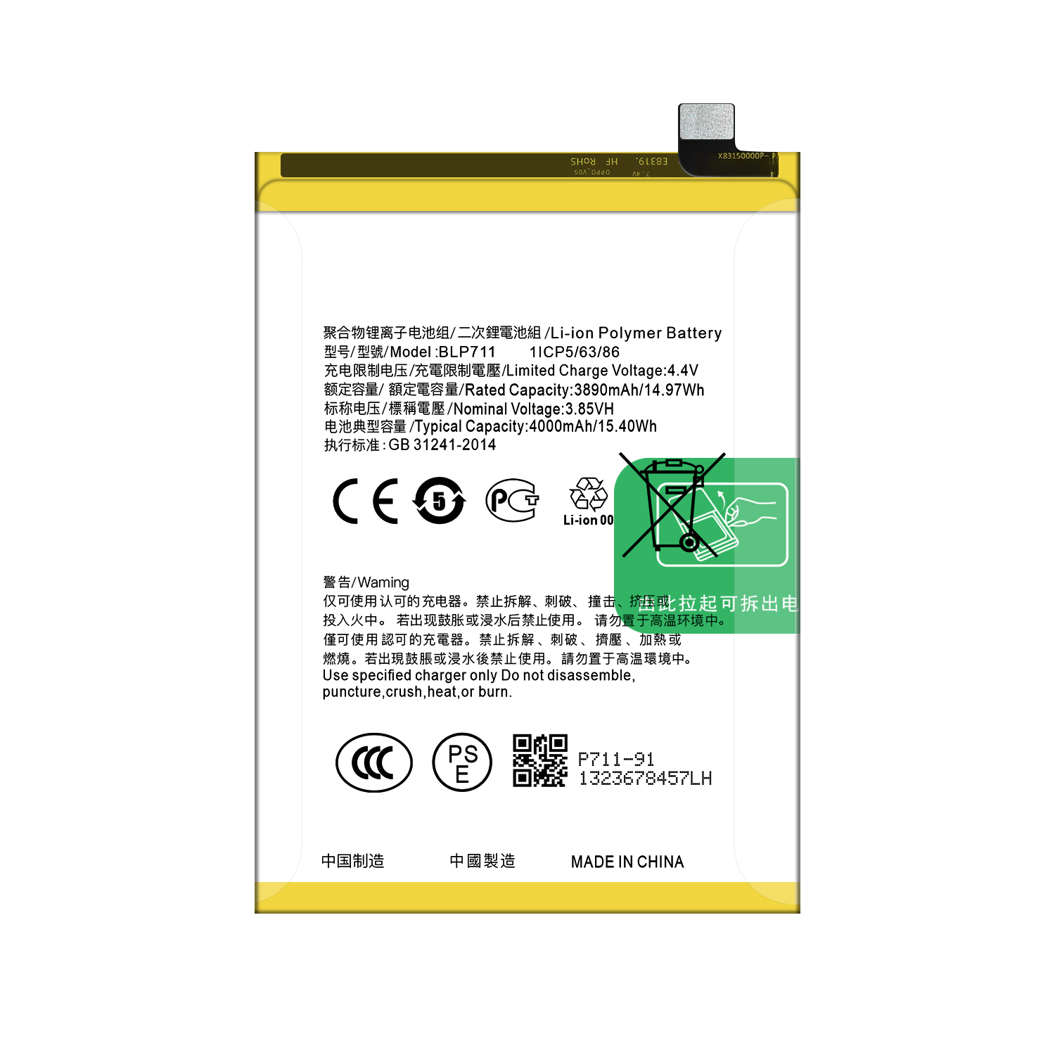 RECHARGABLE 4000mAh 3.85V Li-polymer Battery BLP711 for OPPO A1K Realme C2 Replacement