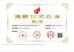 Dongguan Osmanuv Machinery Equipment Co., Ltd Certifications
