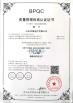 Shandong Huarui Electric Furnace Co., Ltd. Certifications