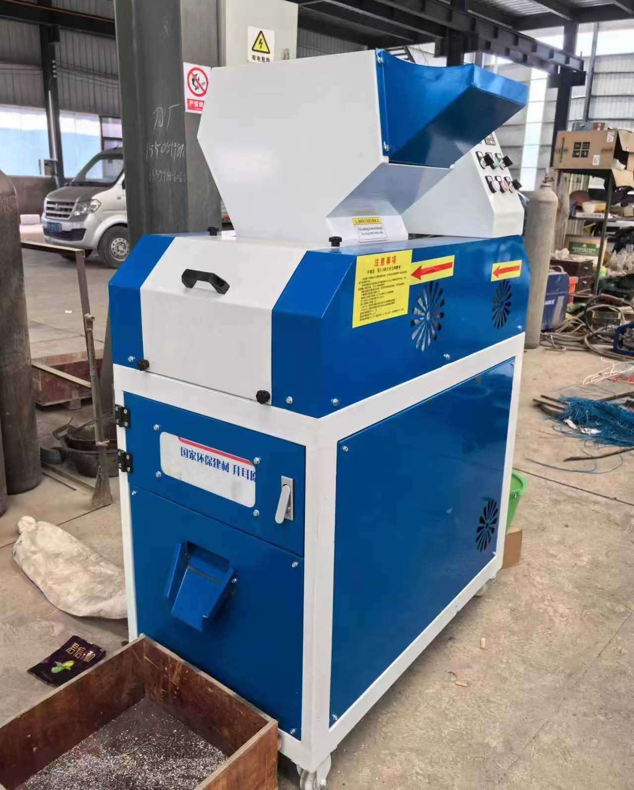 Cable Wire Granulator Machine Recycling Copper Scrap Metal Recycling Equipment