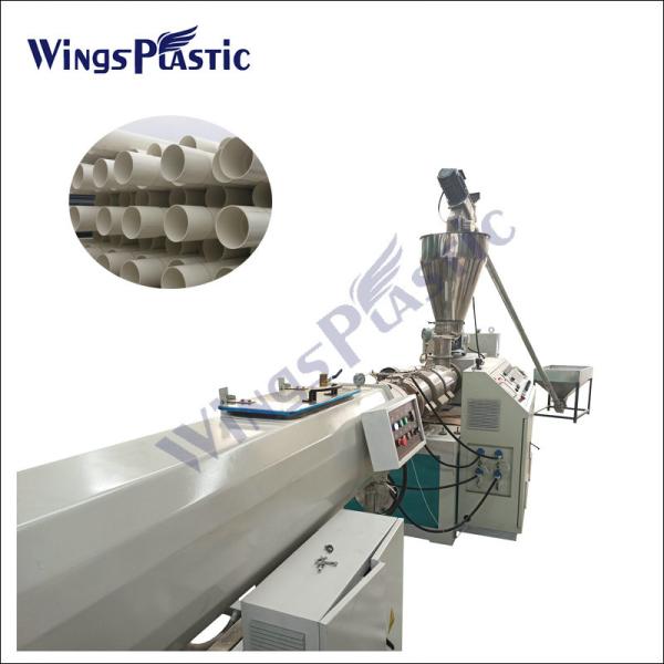 Water Pipe Produce Line Manufacturing Machine Pvc Manufacturer Machine Pvc Pipe