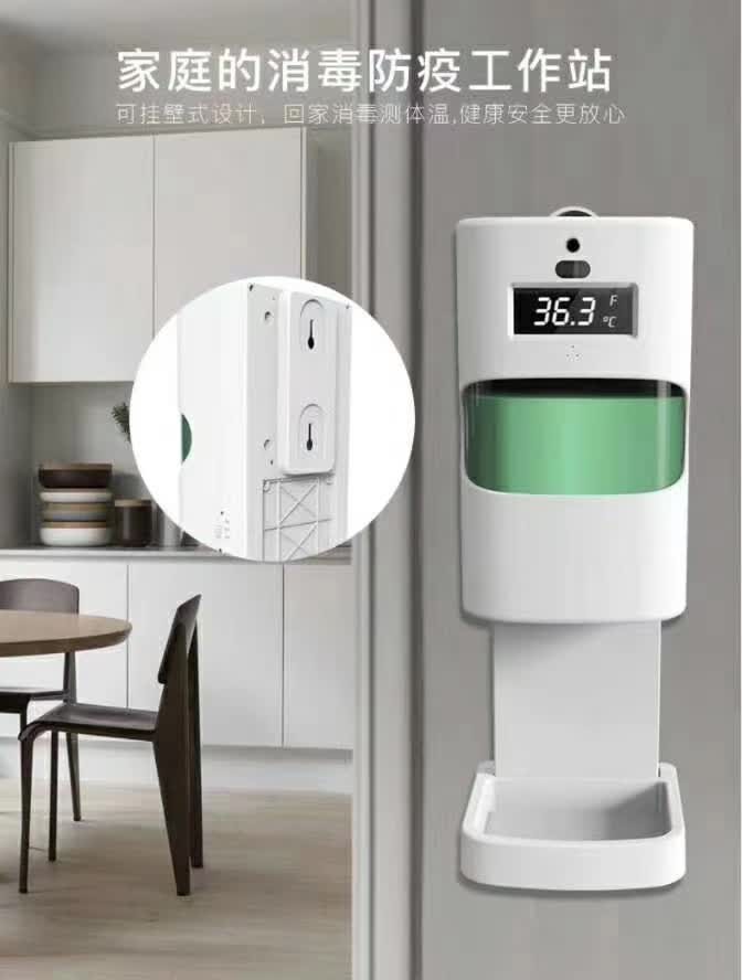 Metal casing 1300ML 30000 Times Infrared Hand Sanitizer Dispenser