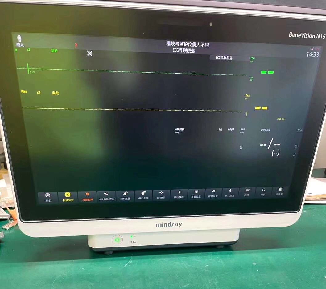 Mindray BeneVision N15 Patient Monitor Liquid Crystal Display, Monitors