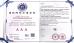 Wisdtech Technology Co.,Limited Certifications